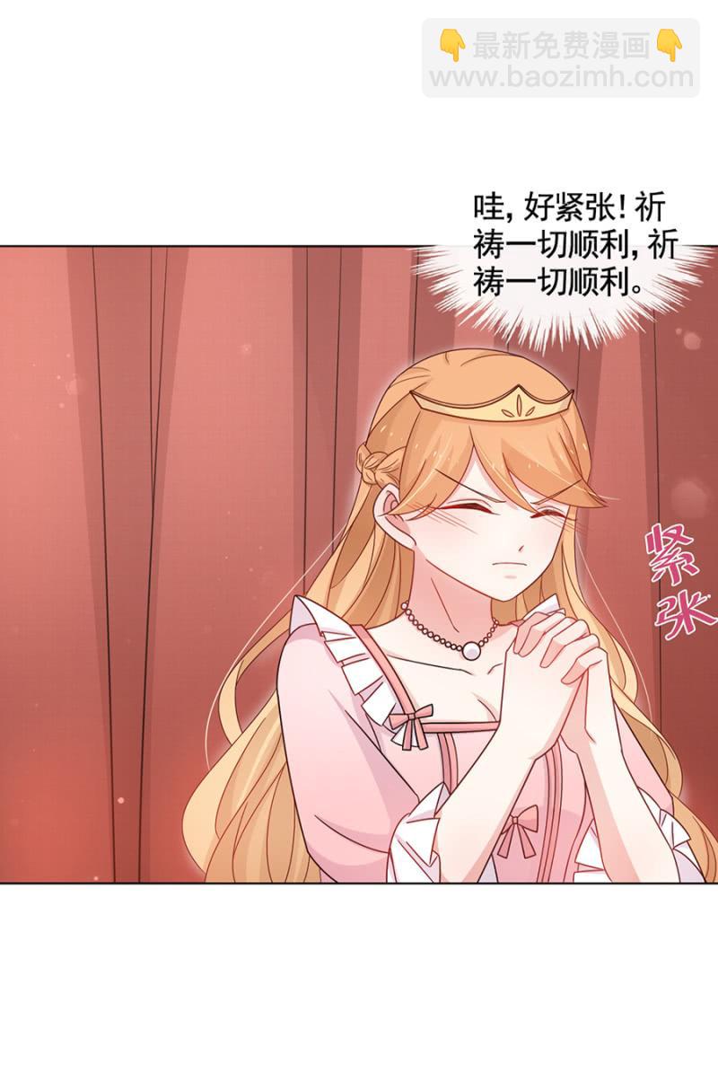 绿茶婊？23