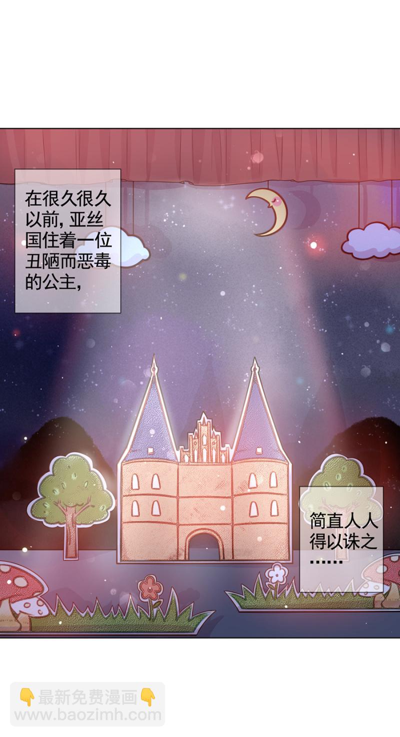 绿茶婊？24