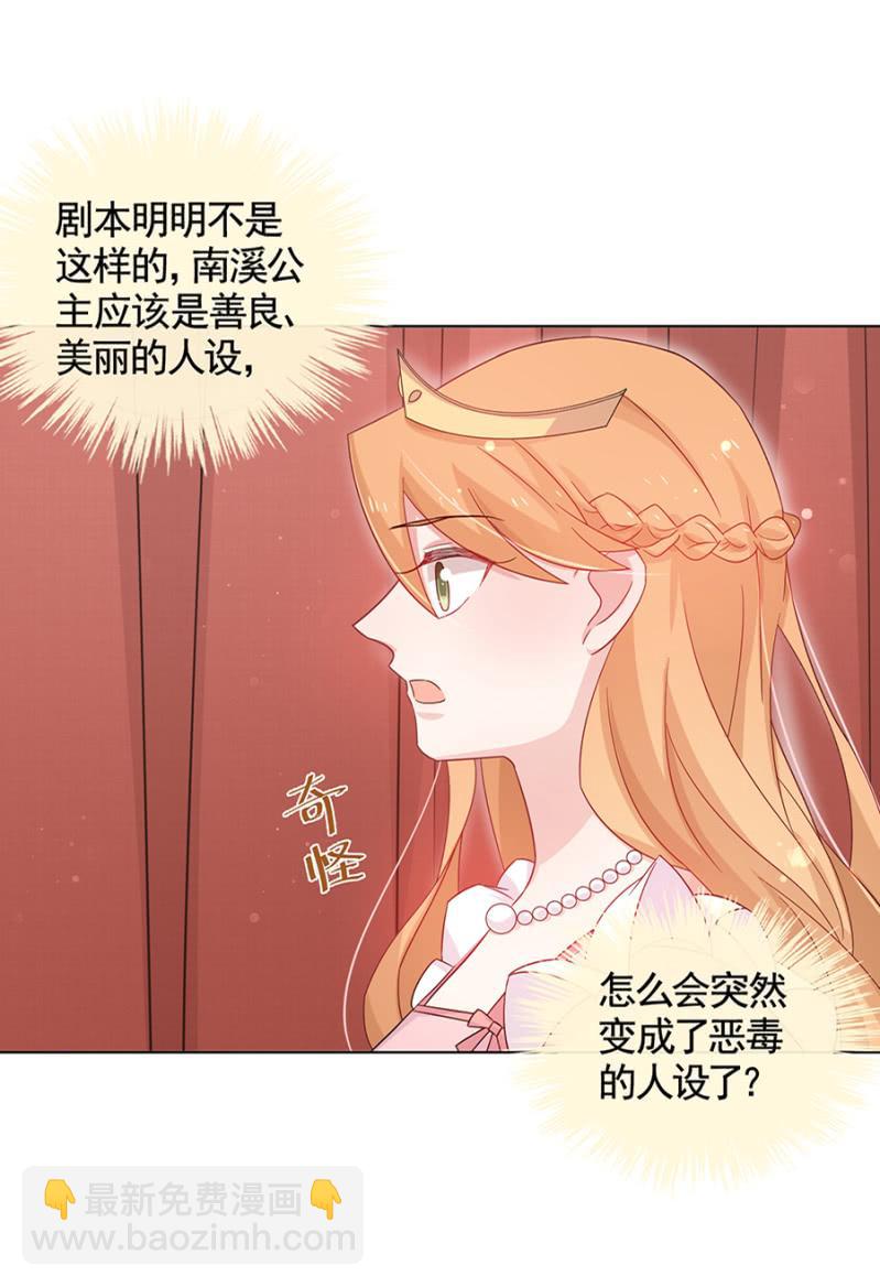 绿茶婊？25