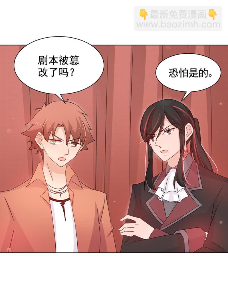 绿茶婊？26
