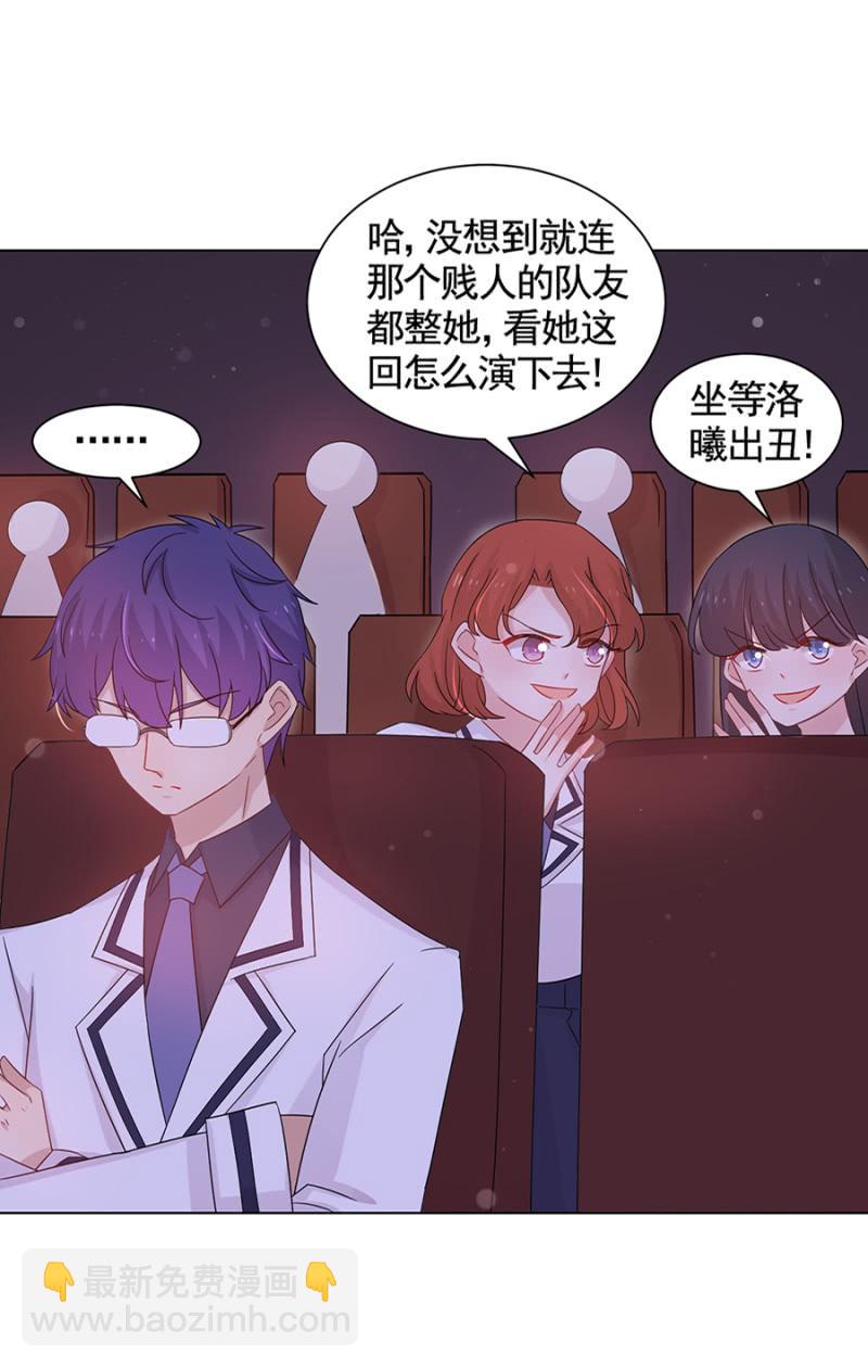 绿茶婊？27