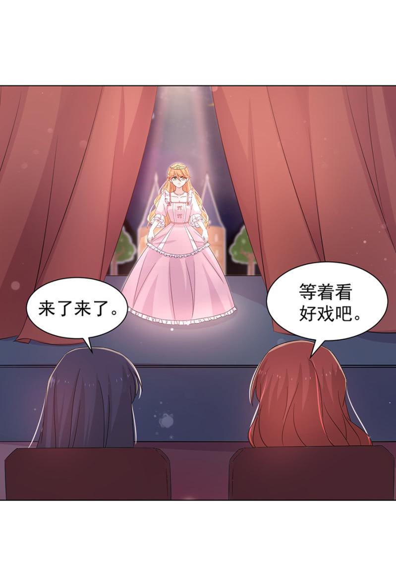 绿茶婊？28