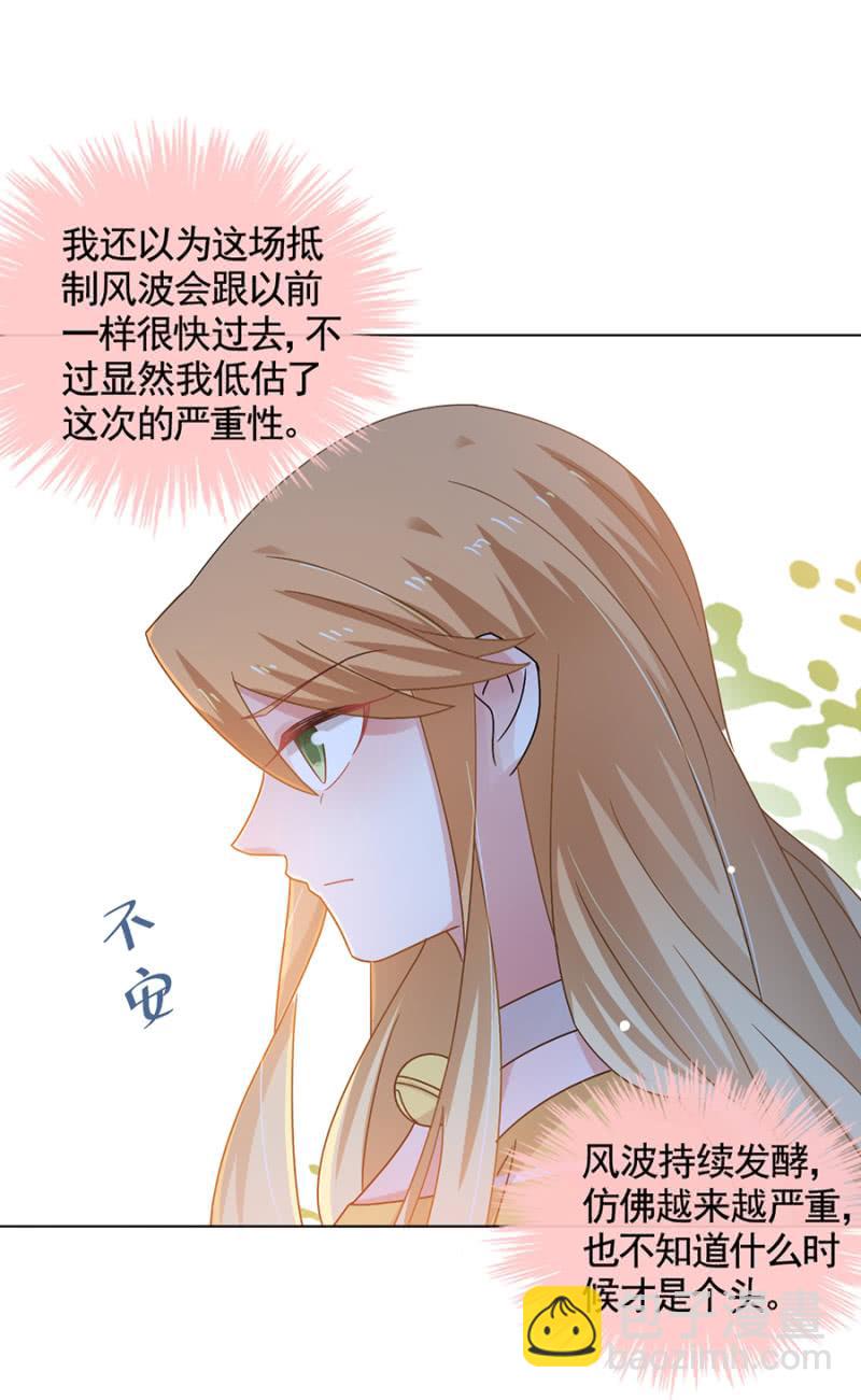 绿茶婊？3