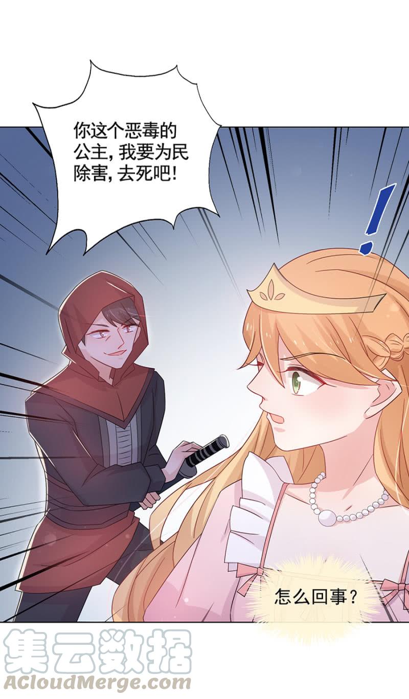 绿茶婊？30