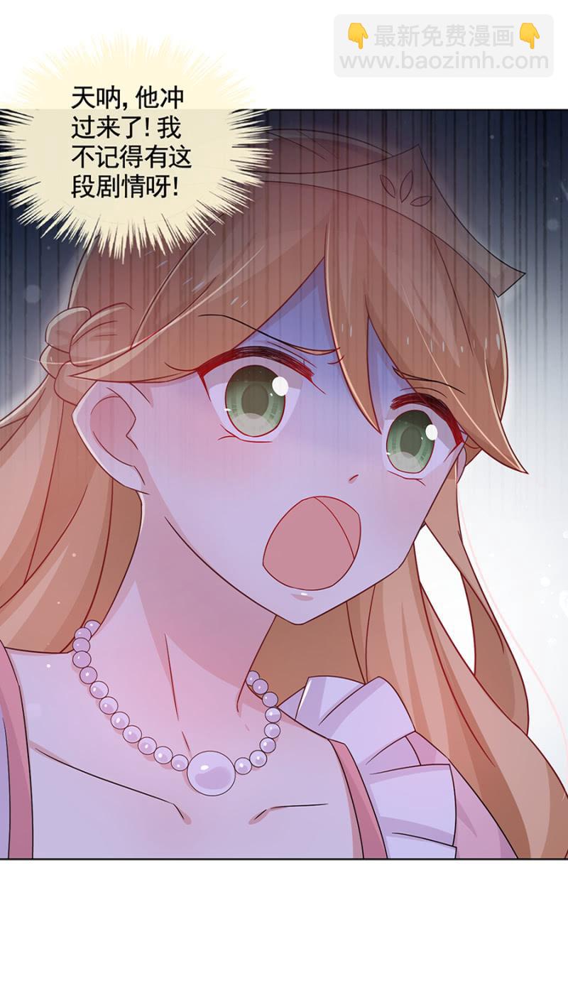 绿茶婊？32