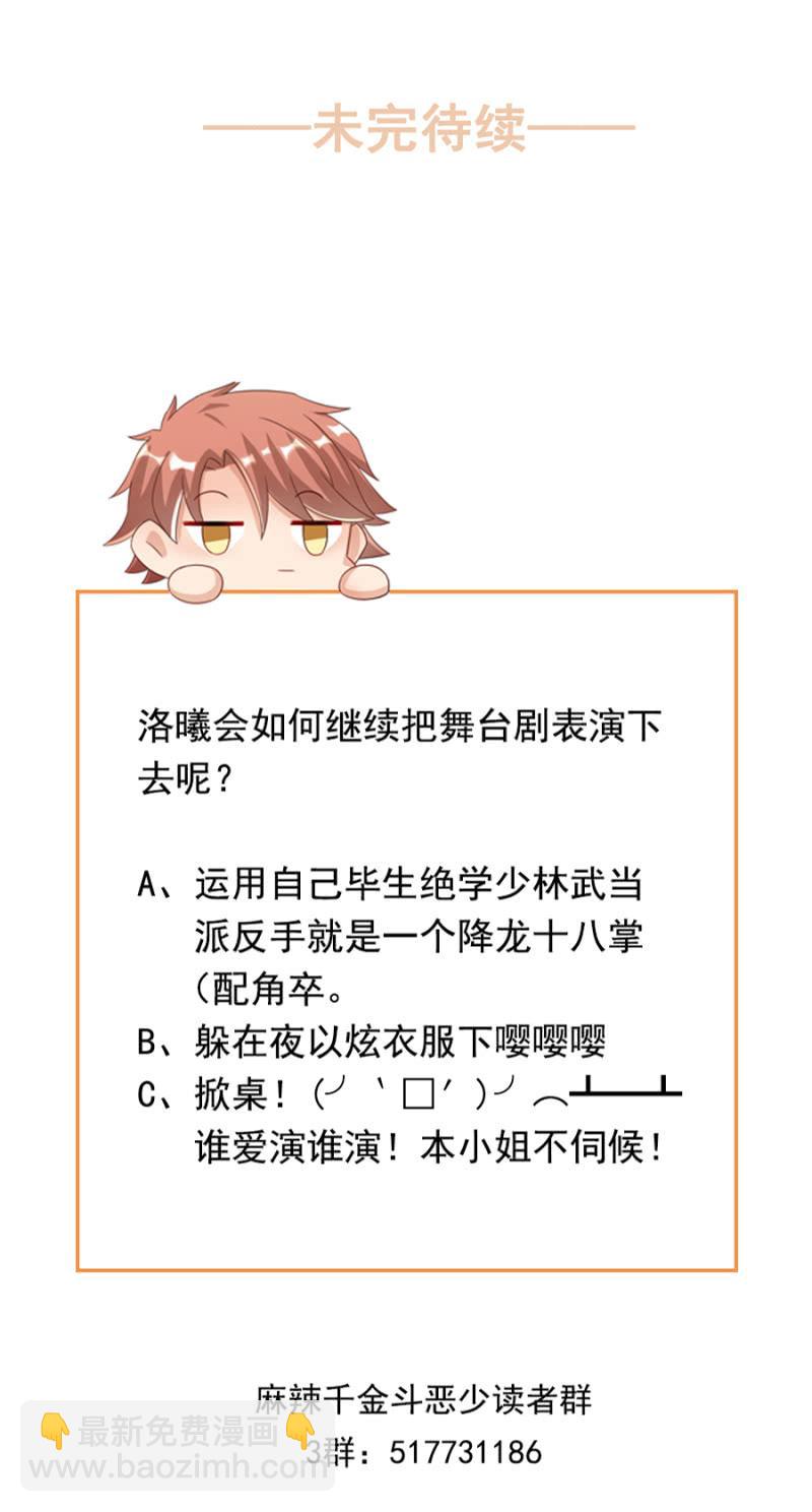 绿茶婊？33