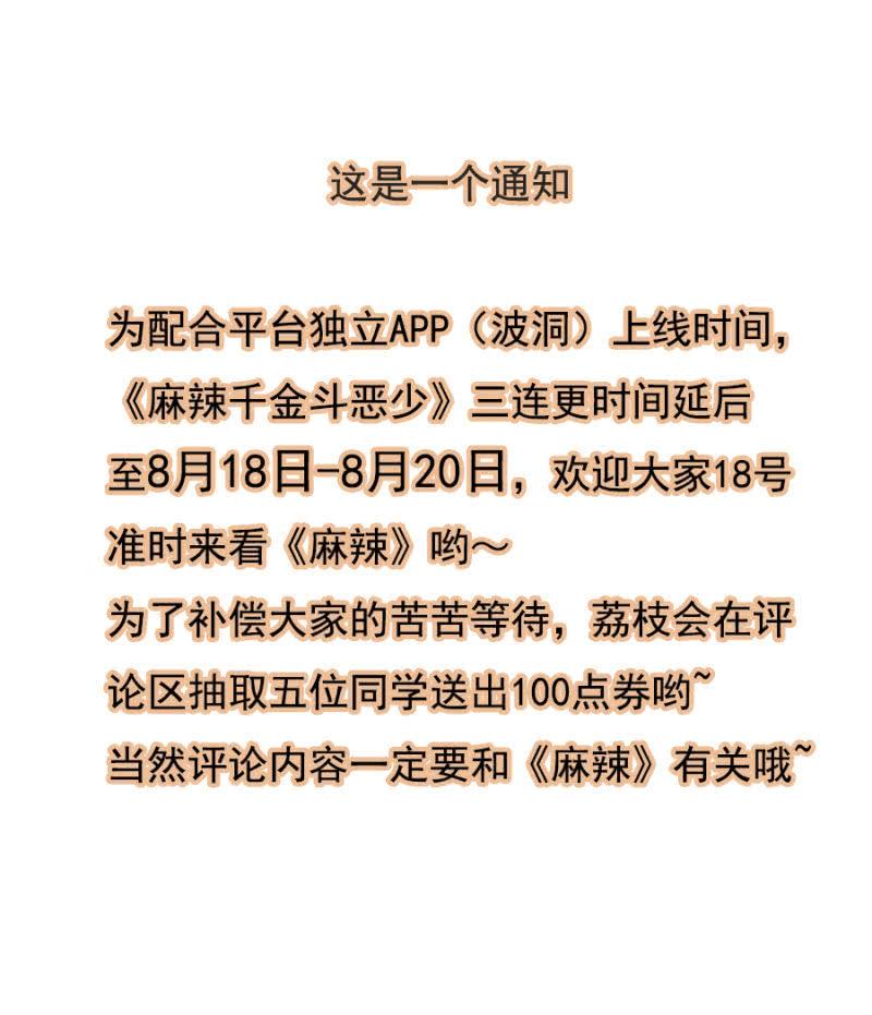 绿茶婊？34