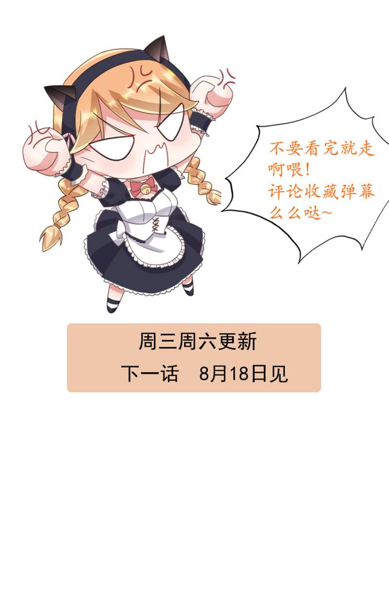 绿茶婊？35