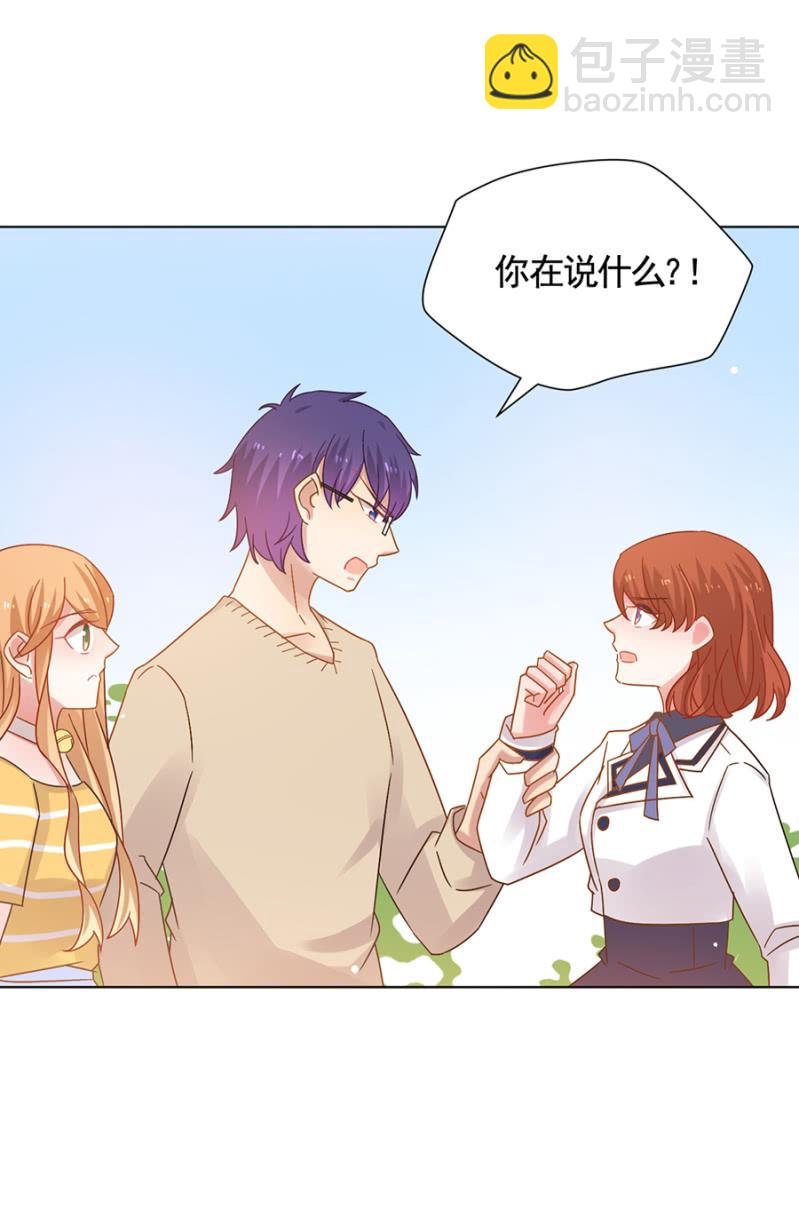绿茶婊？5