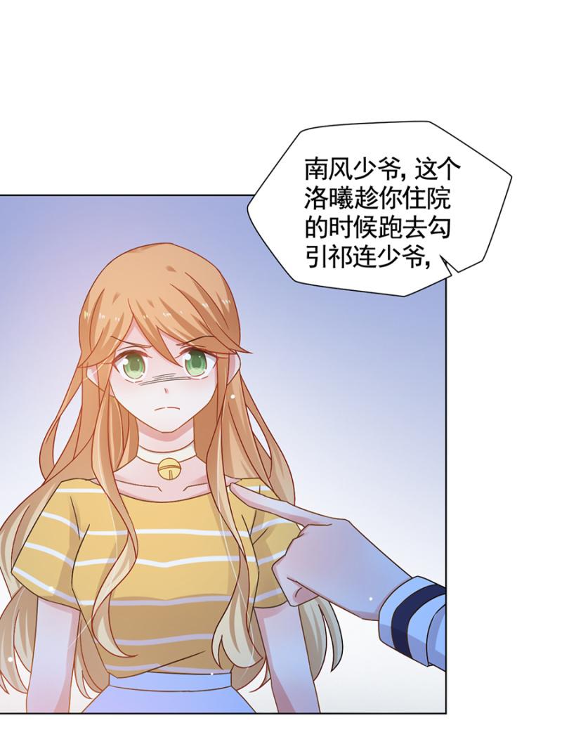 绿茶婊？6