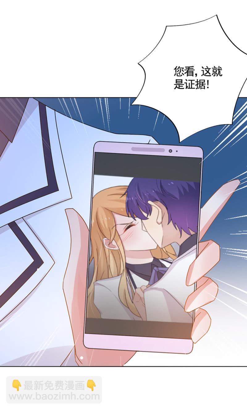 绿茶婊？7