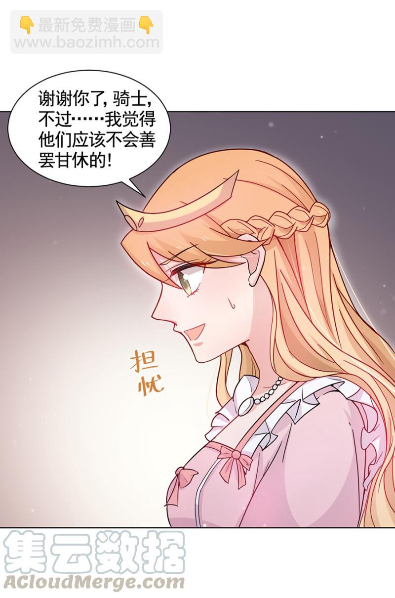 人生由我主宰！10