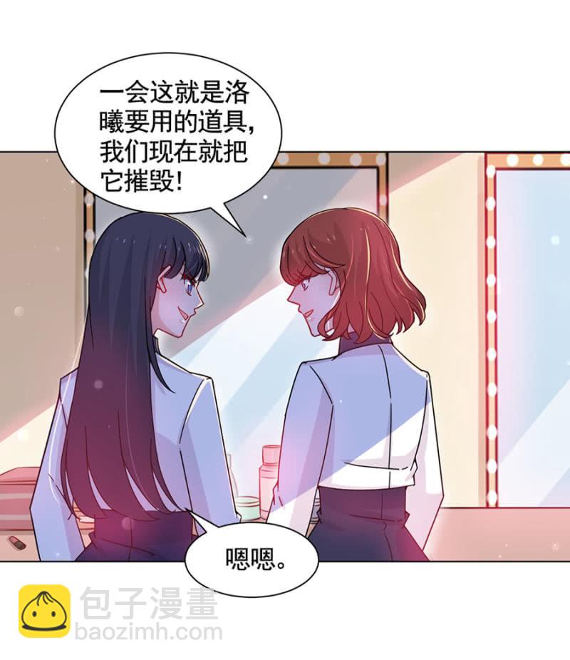 人生由我主宰！13