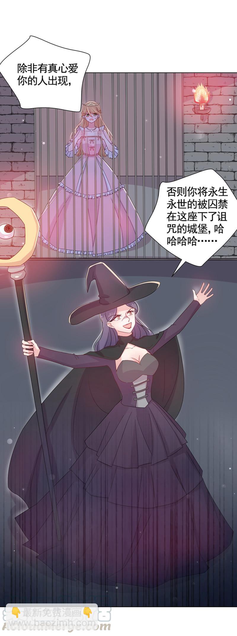 人生由我主宰！20