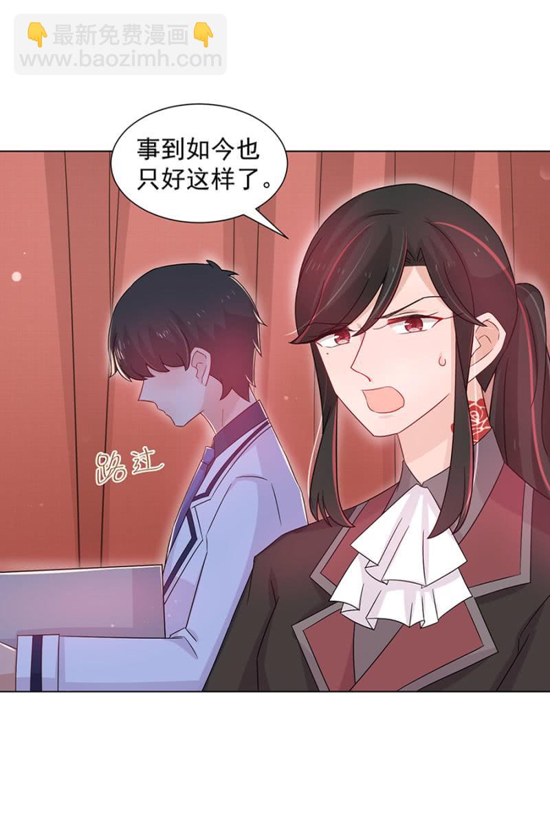 人生由我主宰！24