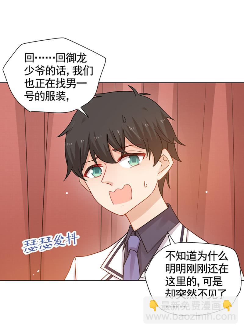 人生由我主宰！26