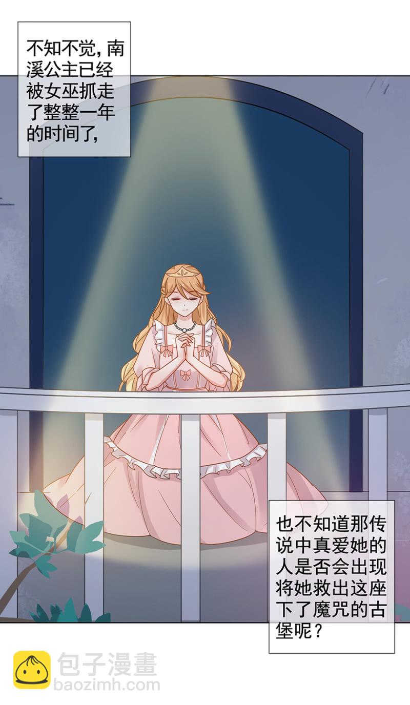 人生由我主宰！29