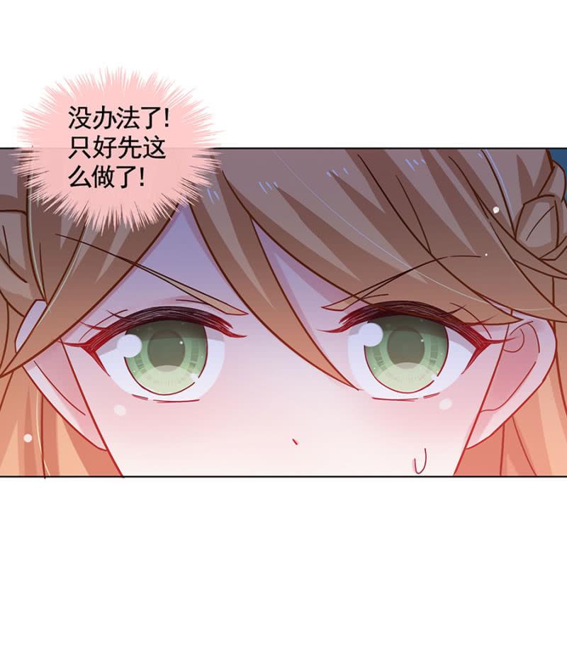 人生由我主宰！34