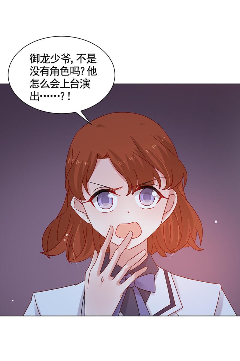 人生由我主宰！4