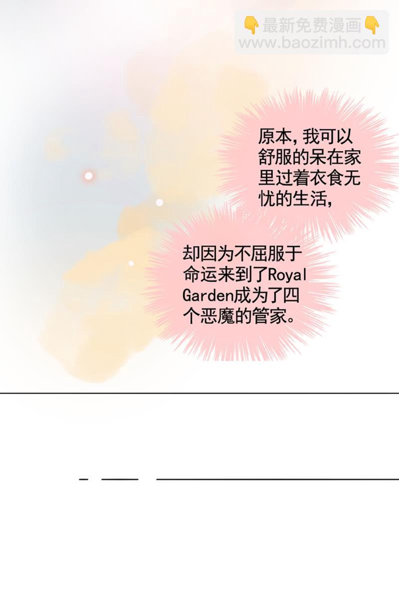 人生由我主宰！41