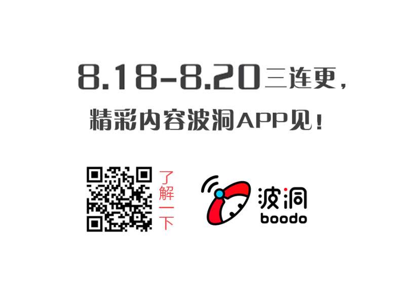 人生由我主宰！56