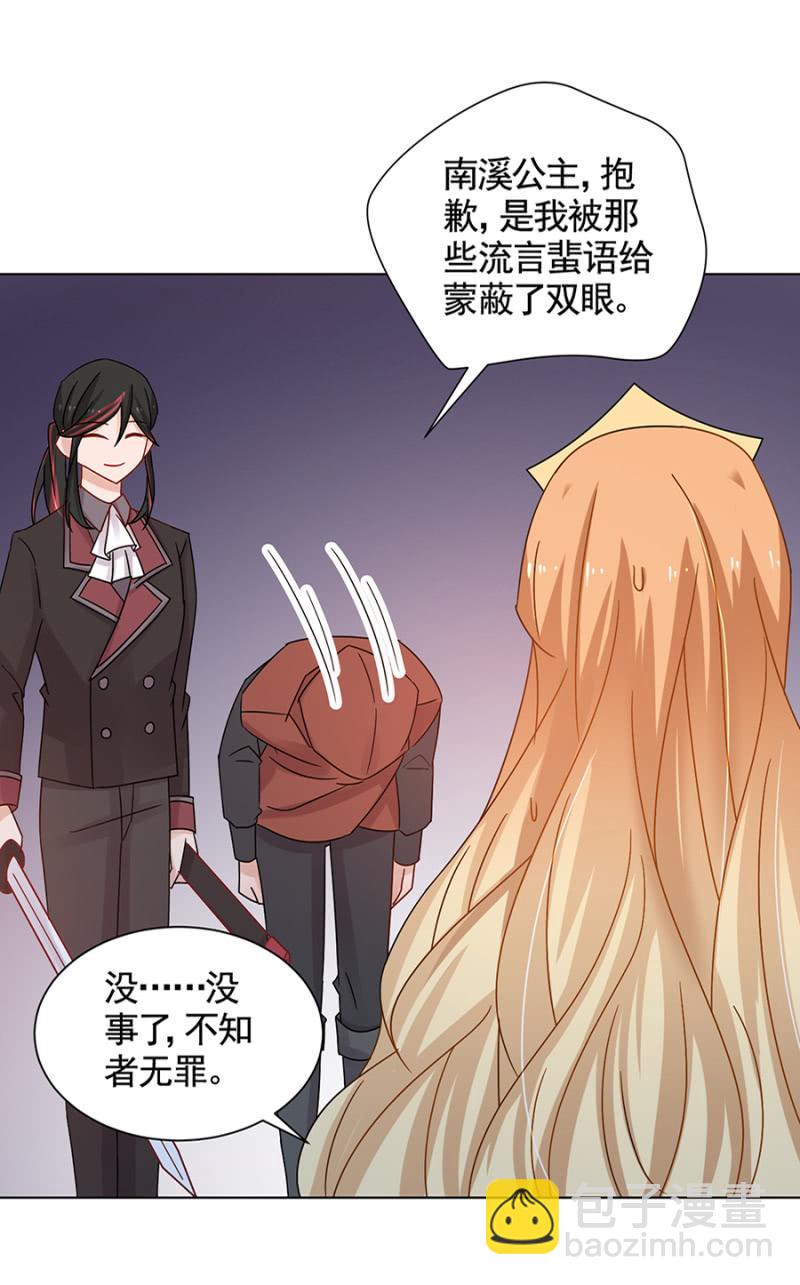 人生由我主宰！7