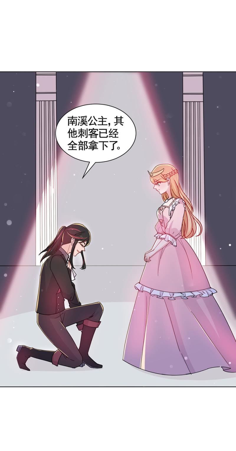 人生由我主宰！9