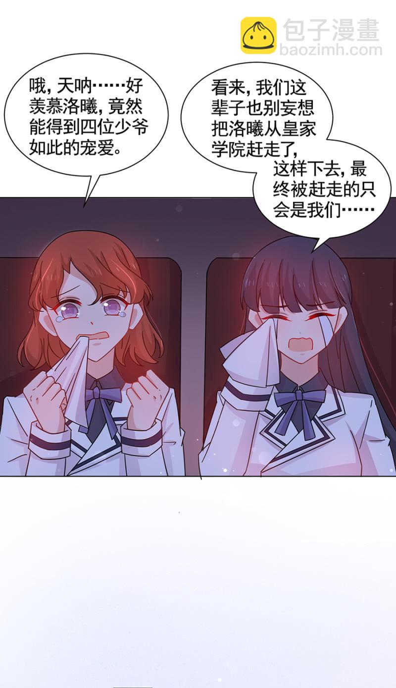 宠爱16