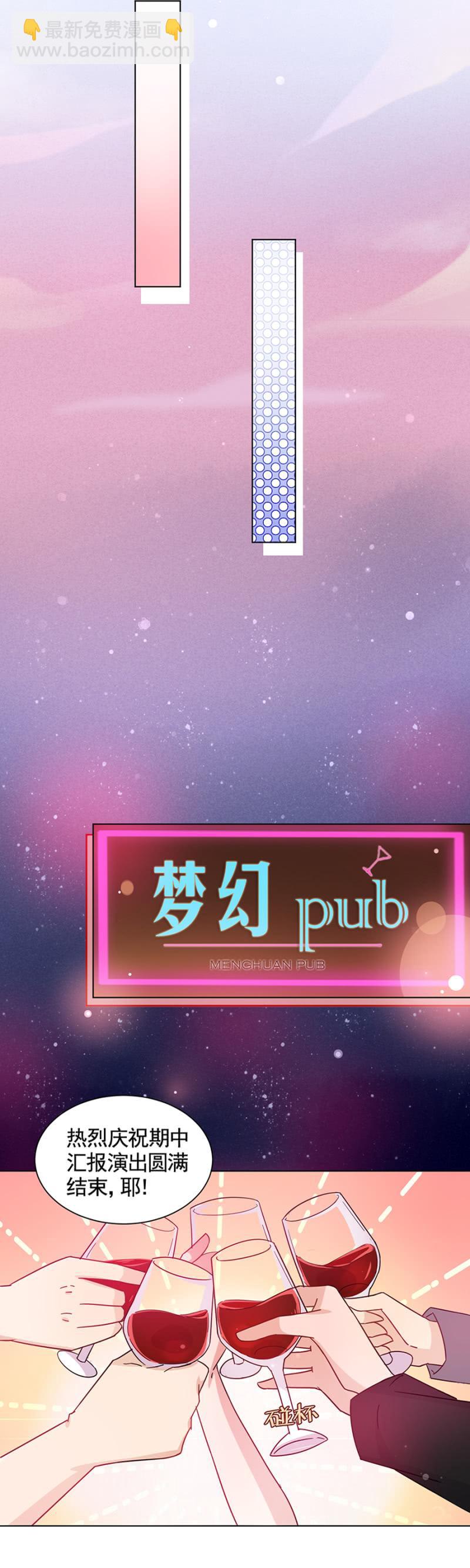 宠爱17