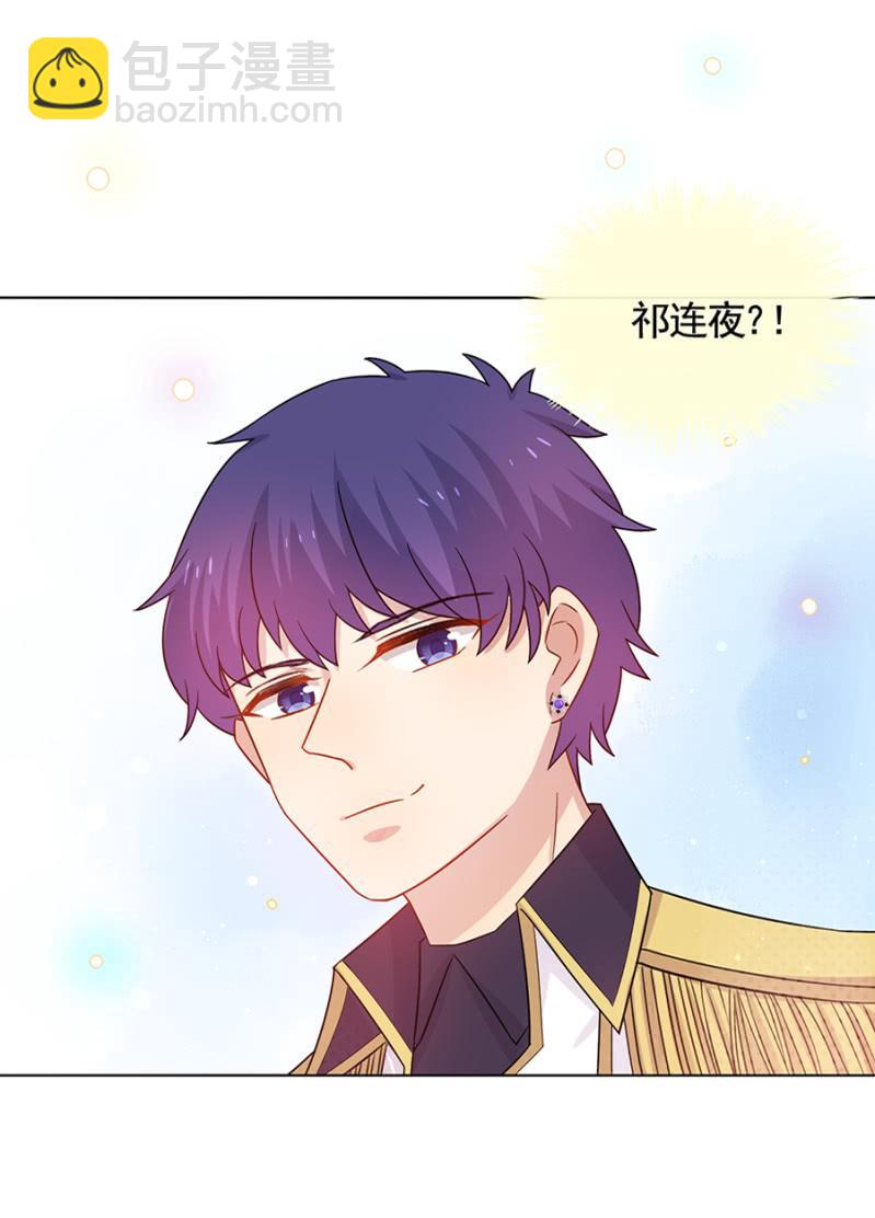 宠爱2
