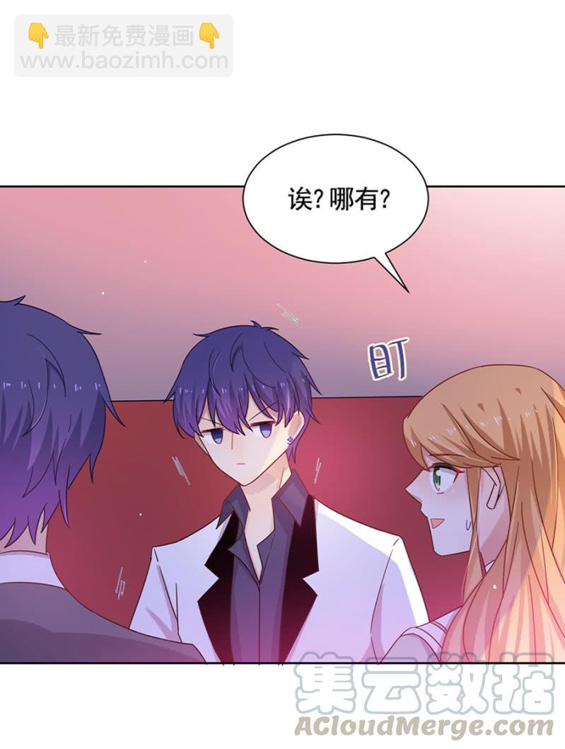 宠爱20