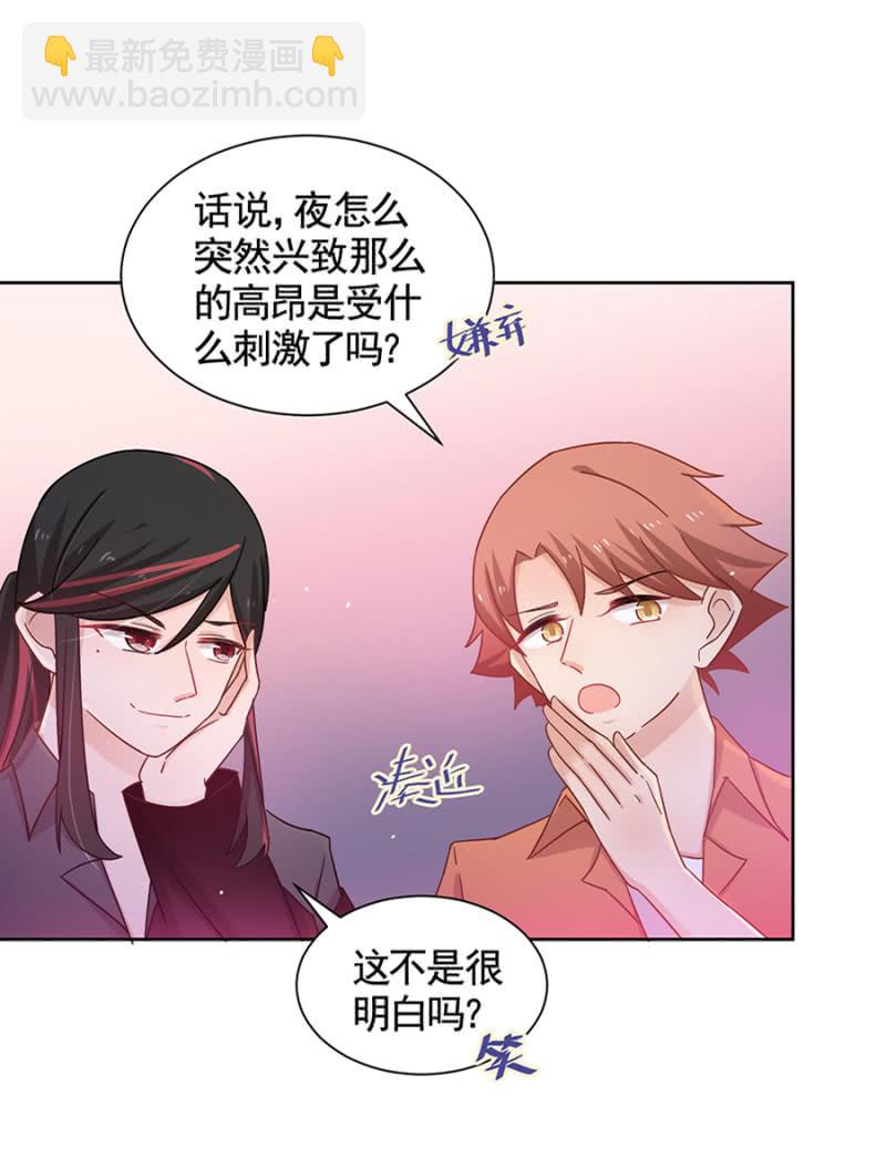 宠爱24