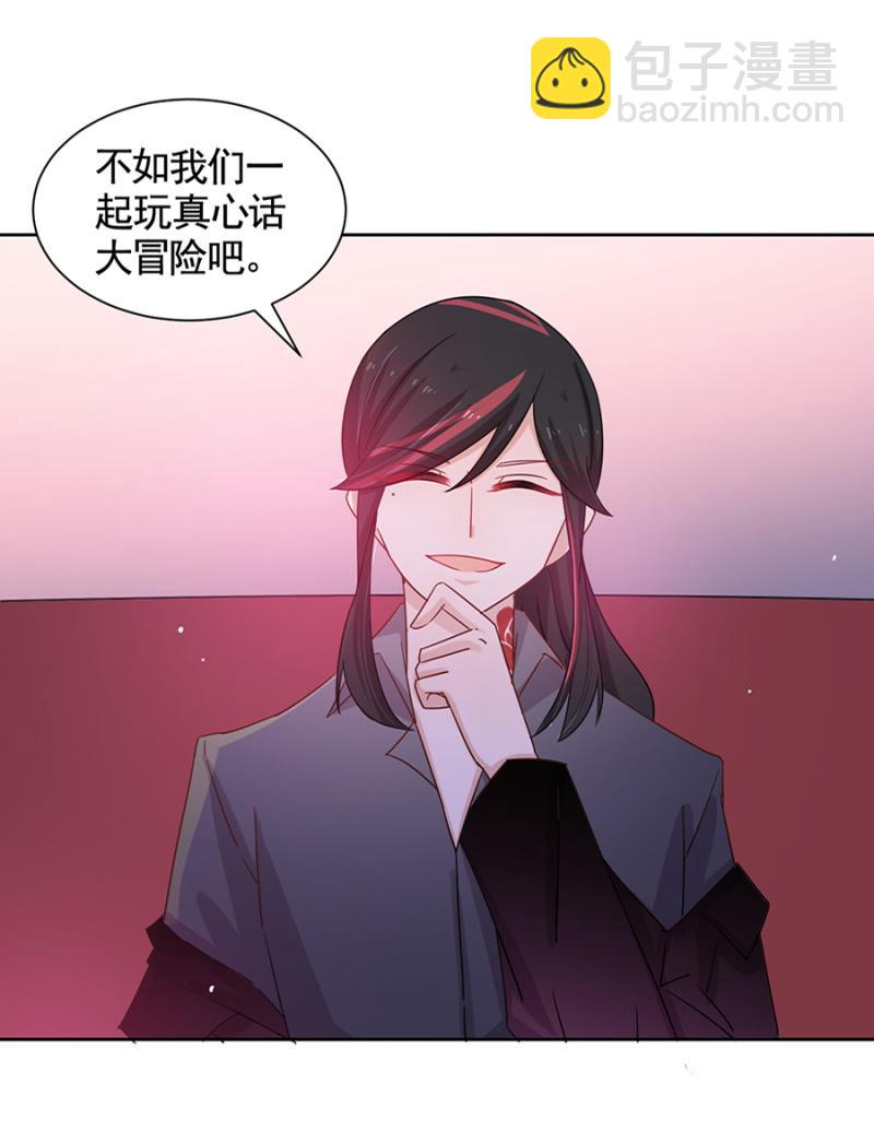 宠爱25
