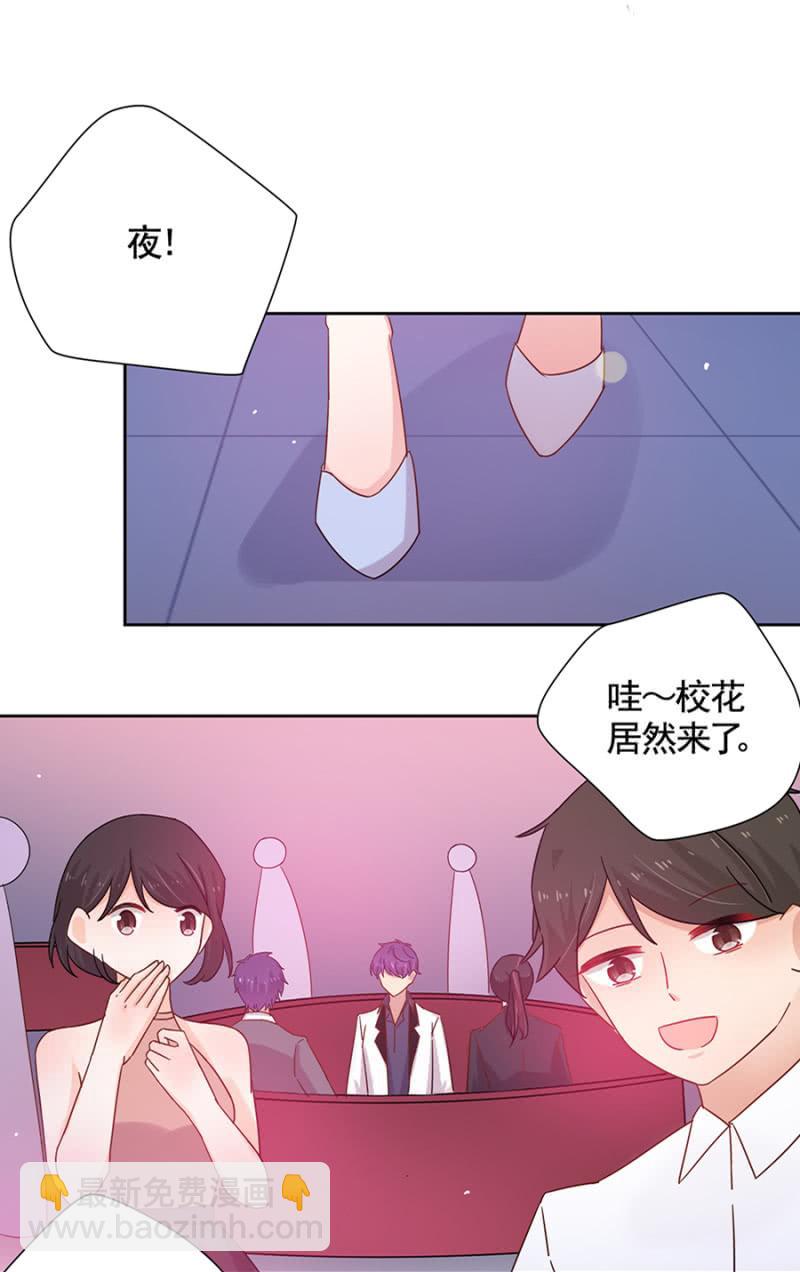 宠爱26