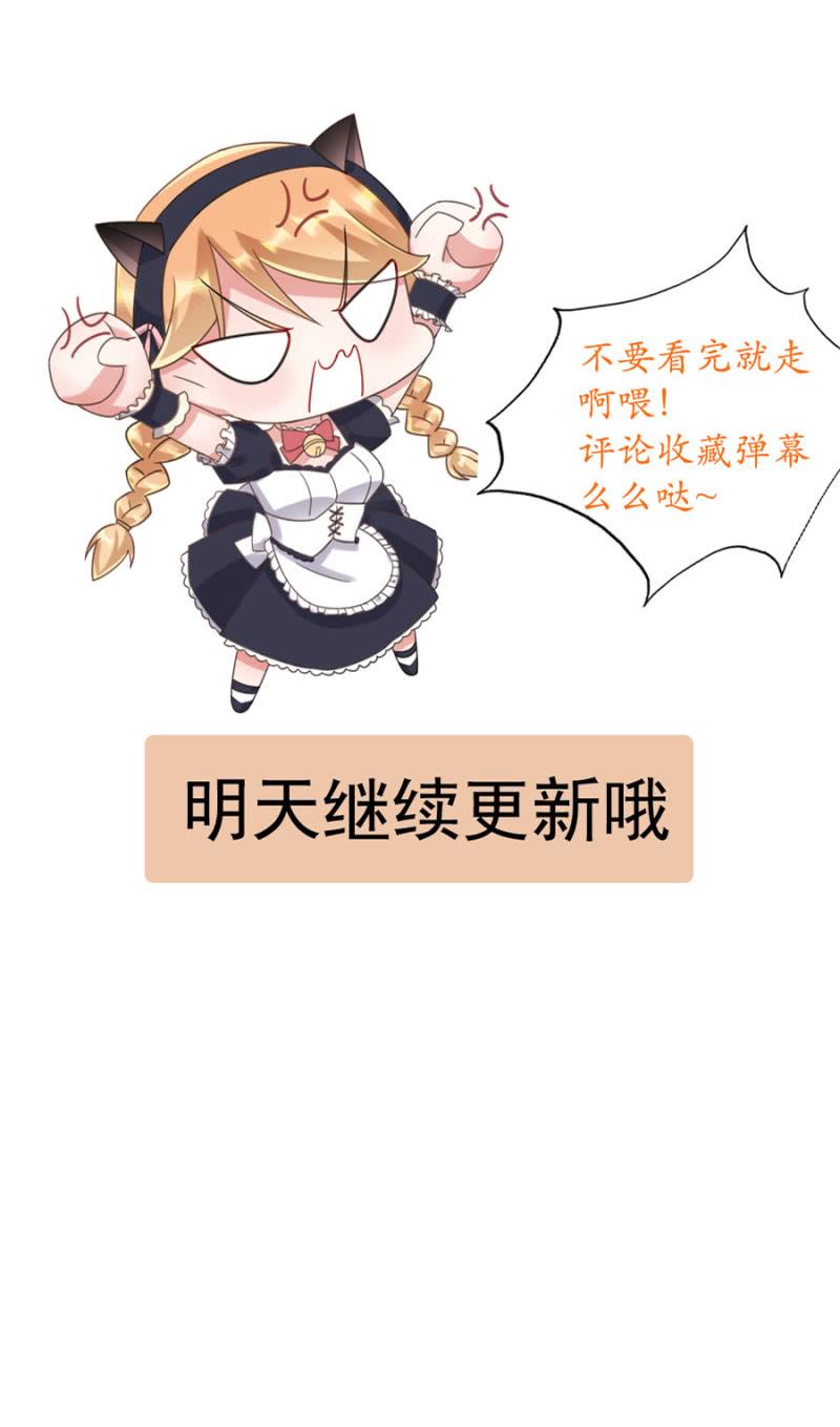 宠爱29
