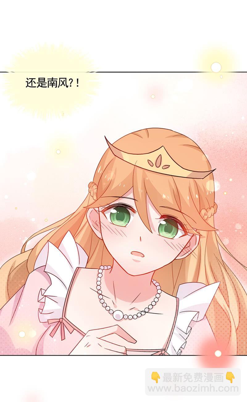 宠爱3