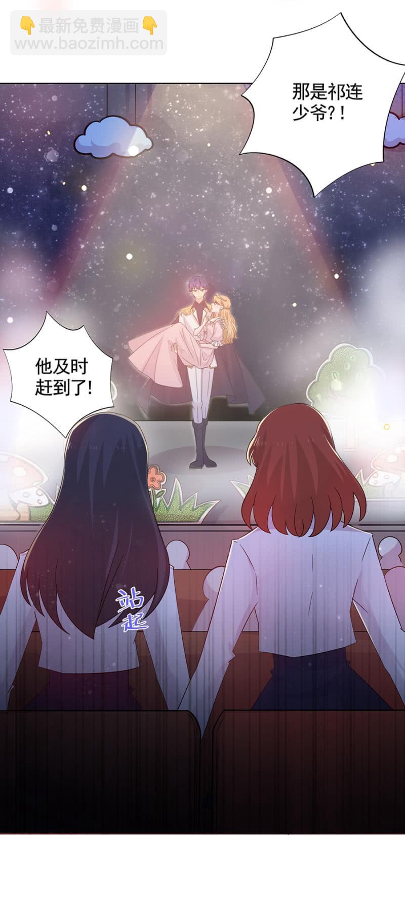 宠爱4