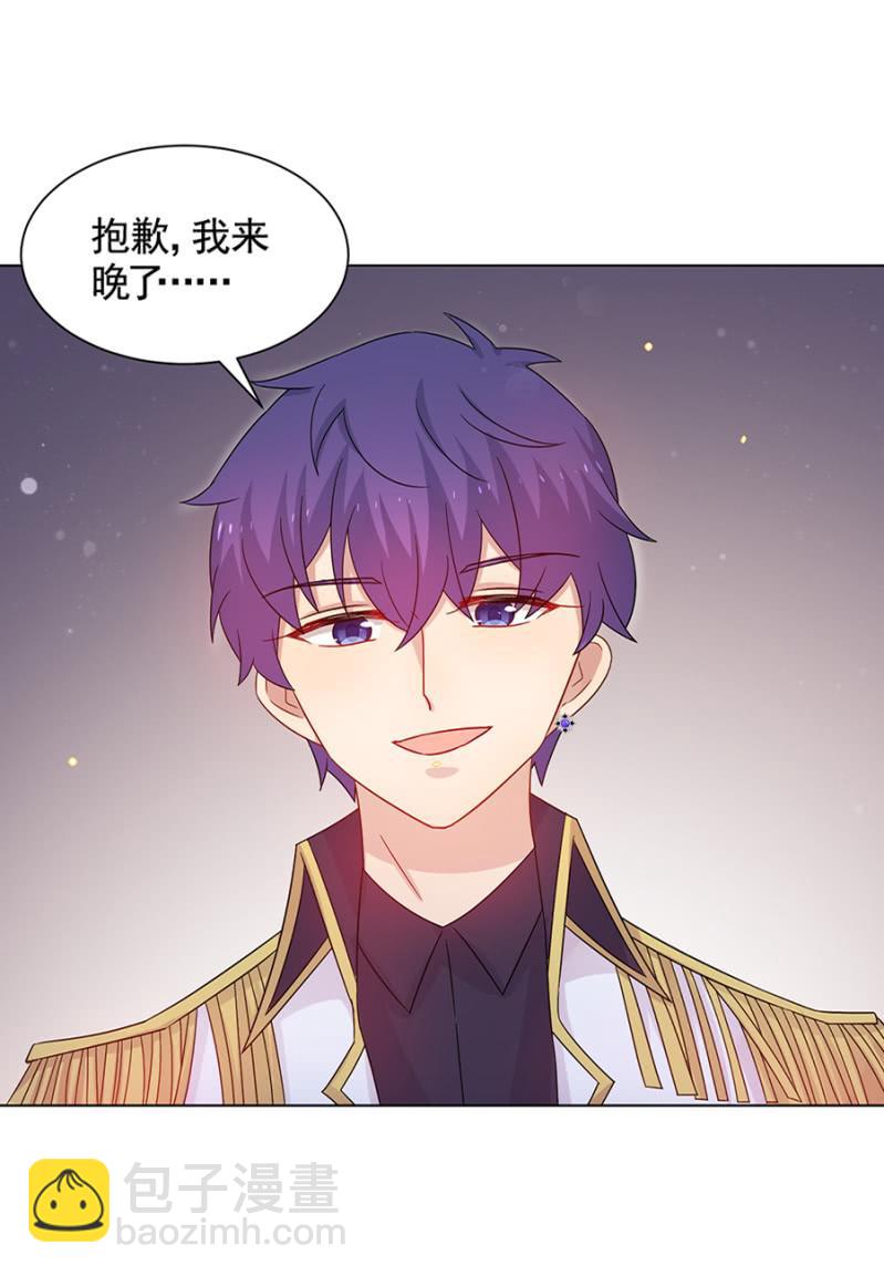 宠爱6