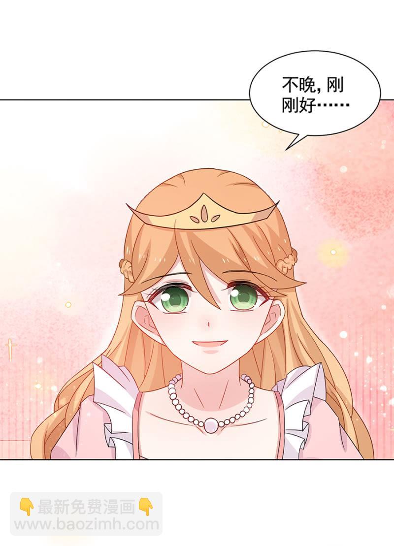 宠爱7
