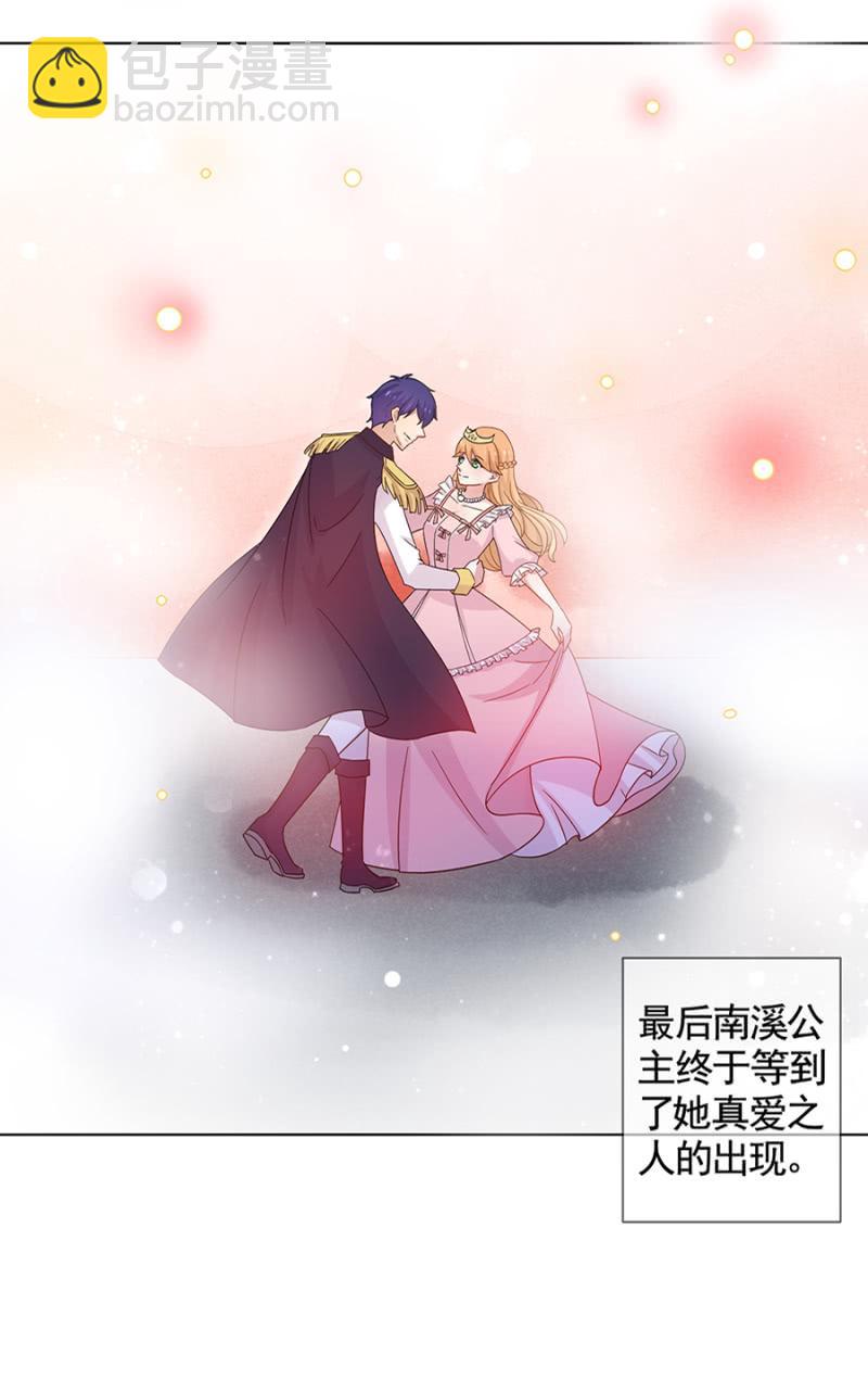 宠爱8