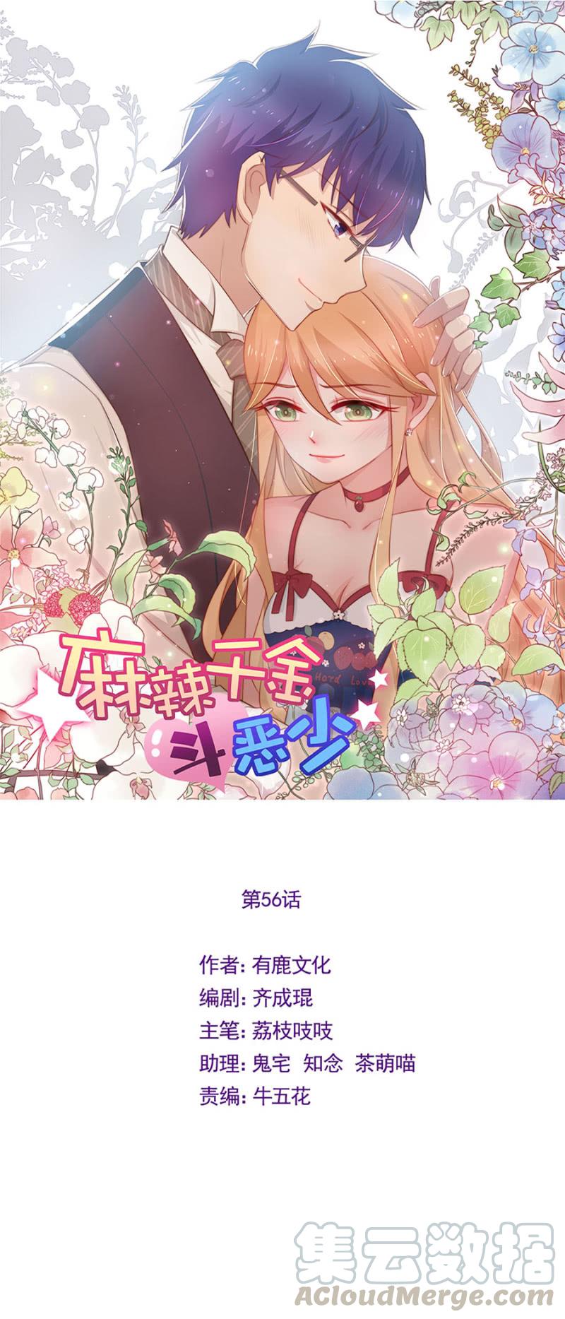 校花0