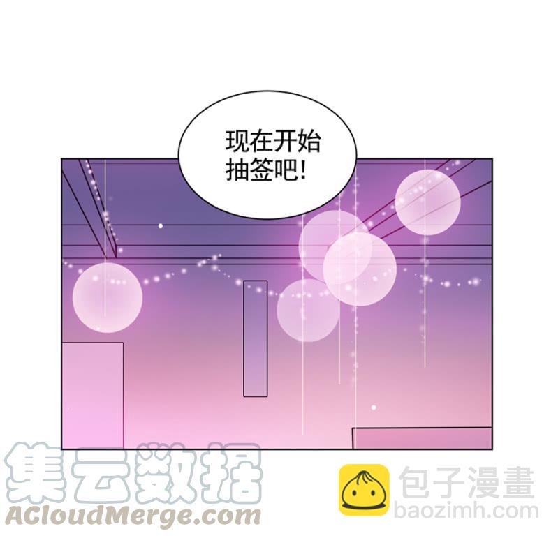 校花10