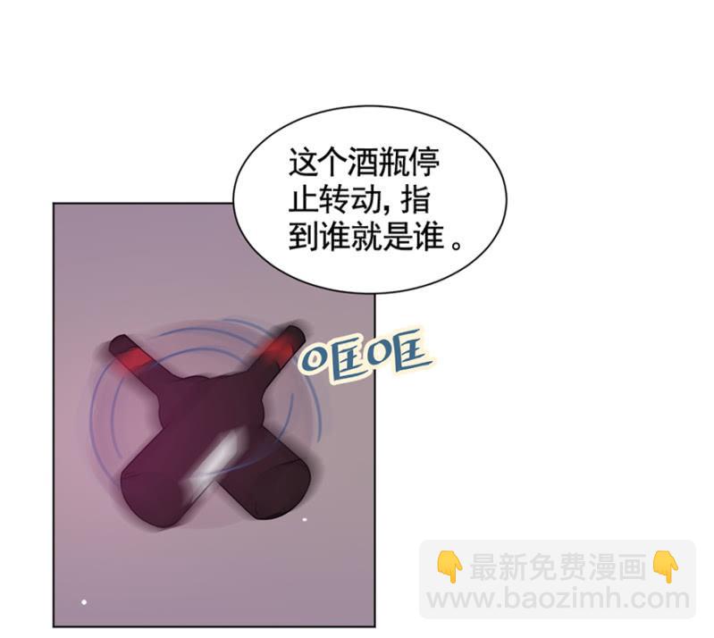 校花11