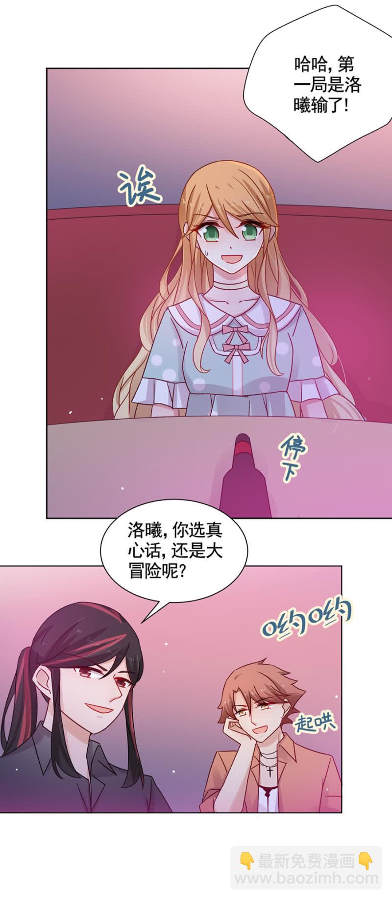 校花12