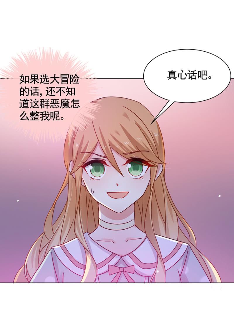 校花13