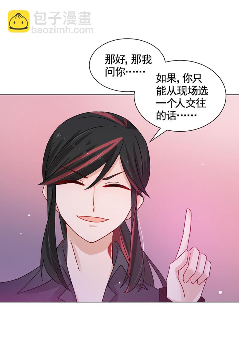 校花14