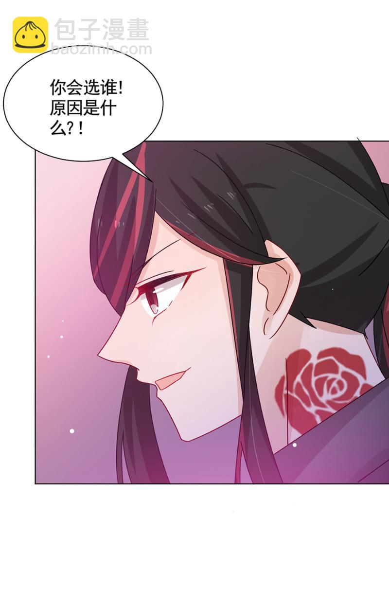 校花15
