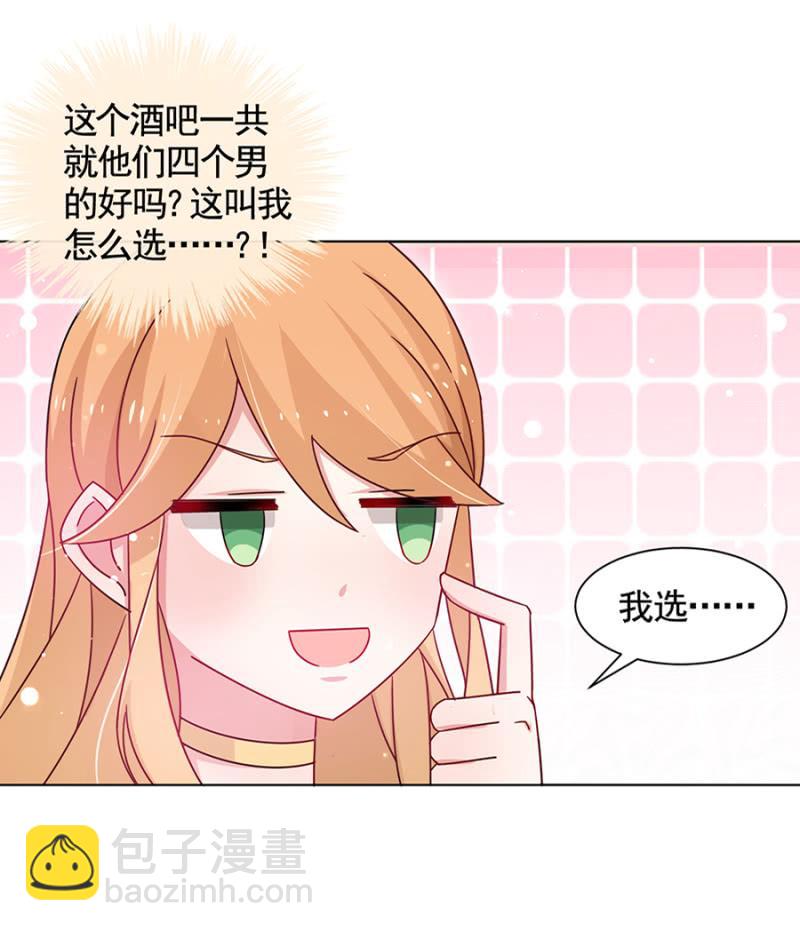 校花17