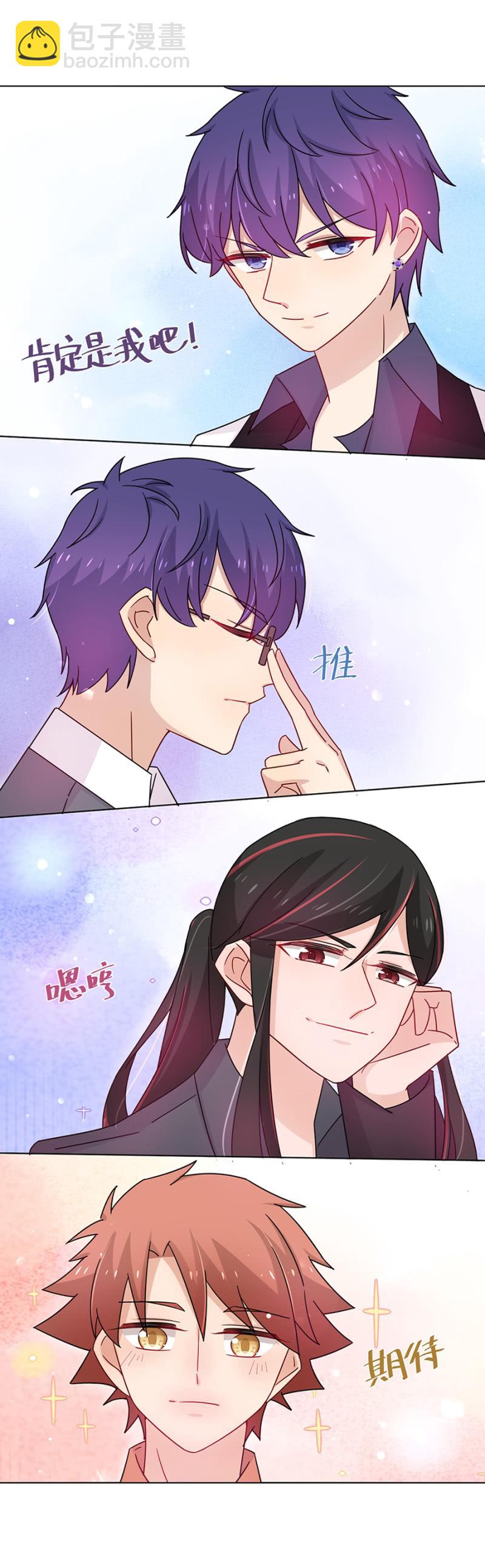 校花18