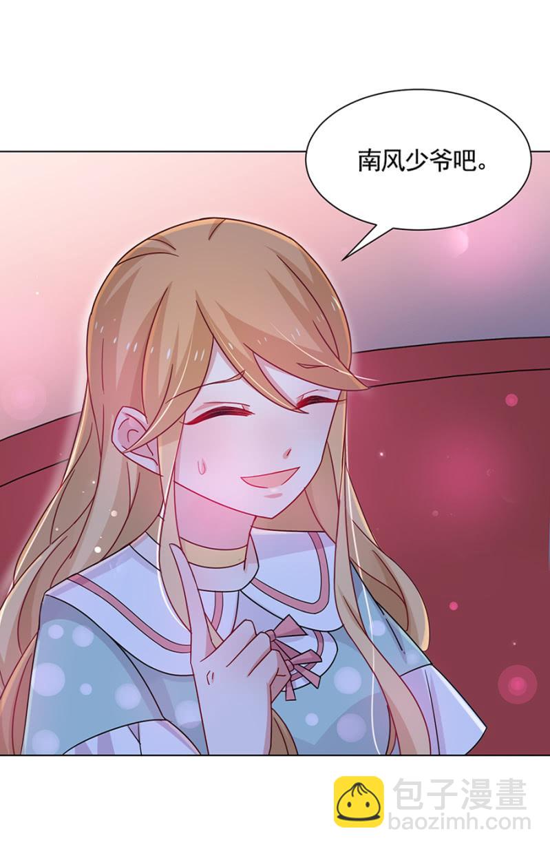 校花19